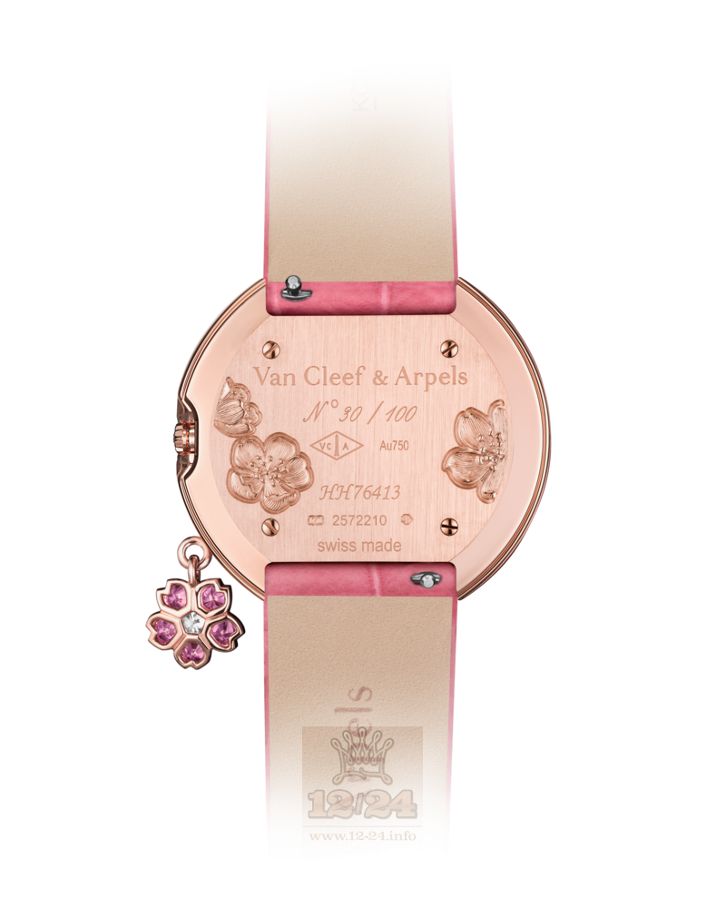 Van Cleef Extraordinary Dials
