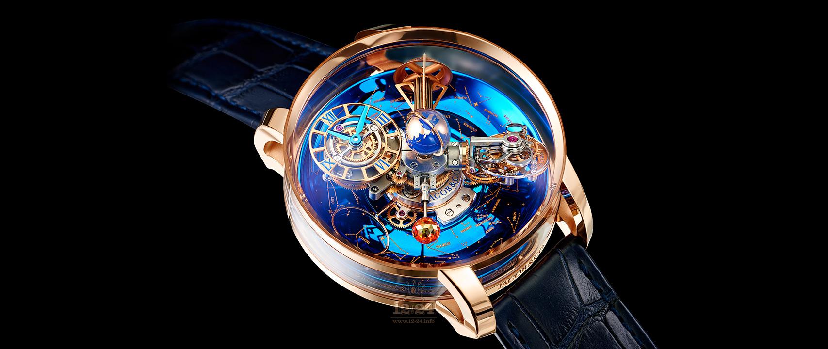 Jacob & Co Grand Complication Masterpieces