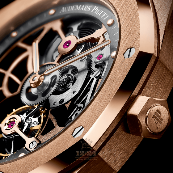 Audemars Piguet Royal Oak