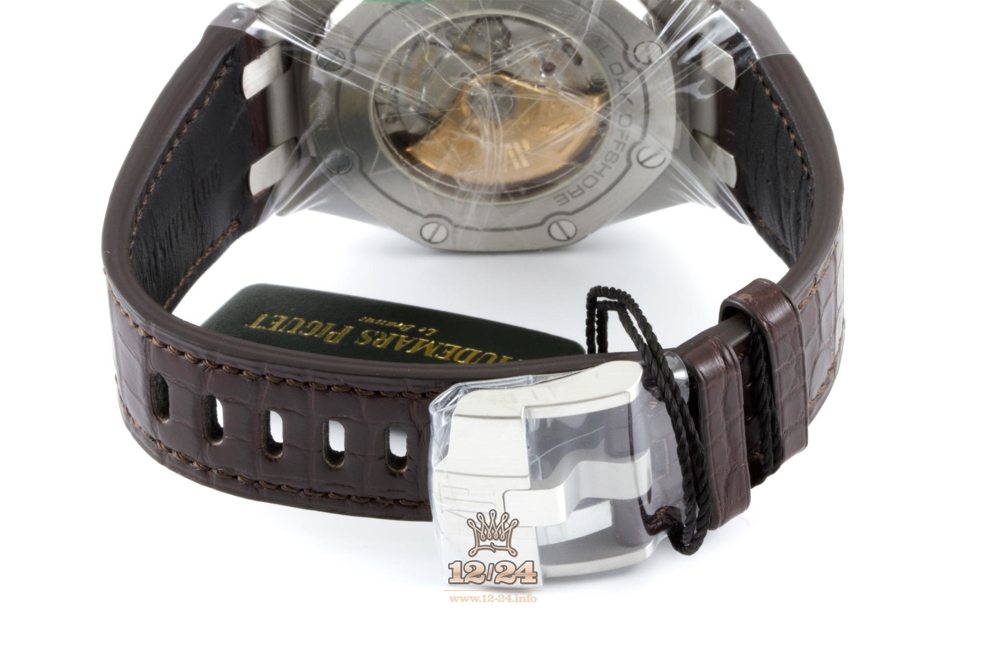 Audemars Piguet Royal Oak Offshore