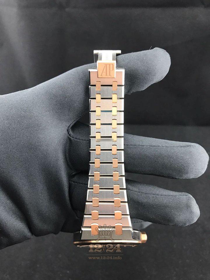 Audemars Piguet Royal Oak